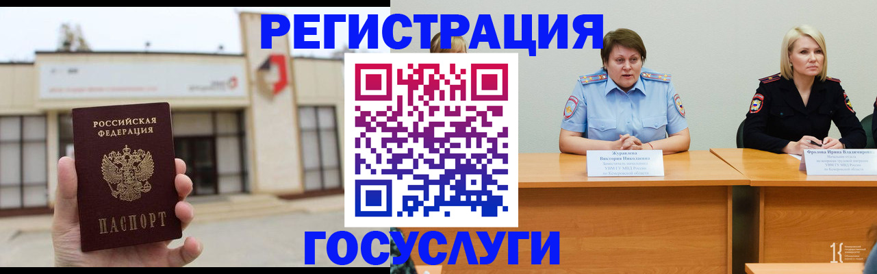 пропишу в квартире в Николаевске