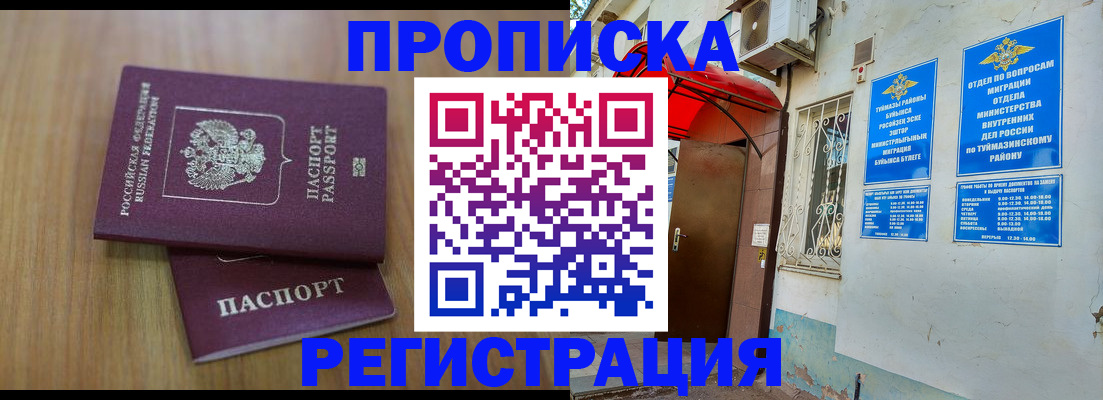 форма 3 в Николаевске